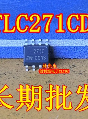 TLC271CD J进口ST 贴片 SOP-8脚 271C ST C013 TLC271CDR