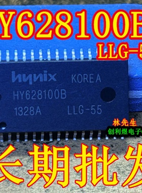 HY628100B 进口随机存储器 SOP-32脚 HY628100BLLG-55