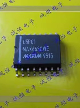 进口MAX 厂 家MAX665CWE   MAX665EWE  SOP16