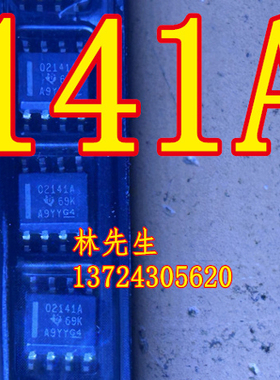 02141A    SOP8   原装正品