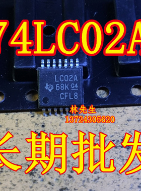 LC02A 68K G4 CFL8 进口芯片 TSSOP-14 SN74LVC02APW 74LC02A