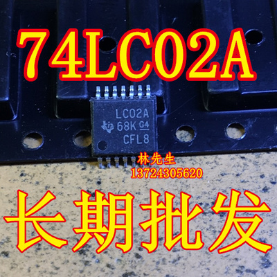 LC02A 68K G4 CFL8 进口芯片 TSSOP-14 SN74LVC02APW 74LC02A