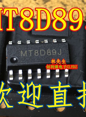 MT8D89J SOP14 全新原装现货直拍MT8D89J SOP14 全新原装现货直拍