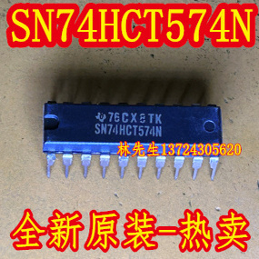 SN74HCT574N 全新 进口TI DIP-20   74HCT574N