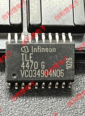 TLE4470G  全新汽车芯片 SOP20 TLE4470 6