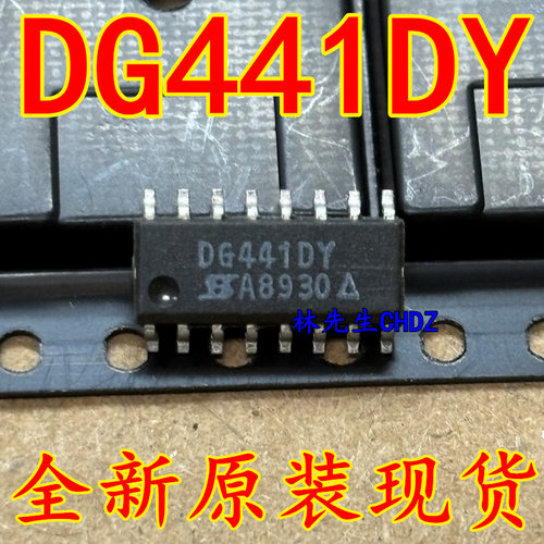 直拍全新DG441DY DG441 IC贴片SOP-16 原装DG441DY-REEL7