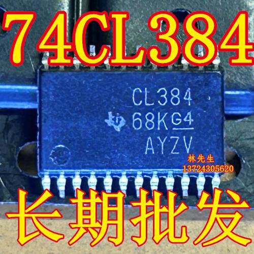 74CL384 CL384  全新现货 TSSOP 进口 74CL384 CL384