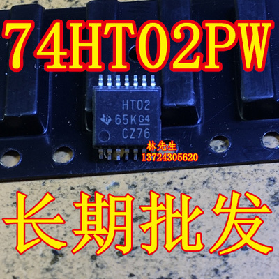 进口芯片 74HT02PW   HT02 65K G4 SN74HT02PW 74HCT02PW