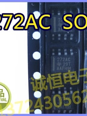 272AC TLC272ACDR  贴片SOP8  进口TI  可直接拍