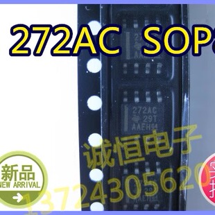 272AC TLC272ACDR  贴片SOP8  进口TI  可直接拍