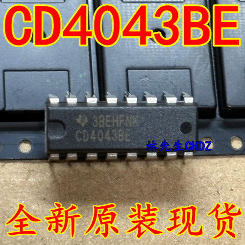 CD4043BE HAR/TI  DIP16芯片进口原装IC CD4043BE