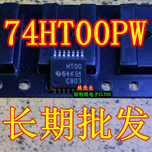 HT00 64K G4 C803  SN74HT00PW 74HT00PW 全新进口