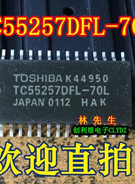 TC55257DFL-70L 进口 SOP28 8位静态RAM芯片 TC55257DFL-70L