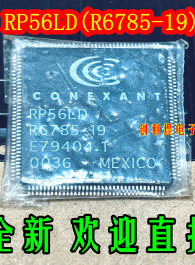 RP56LD(R6785-19)  QFP 全新原装进口