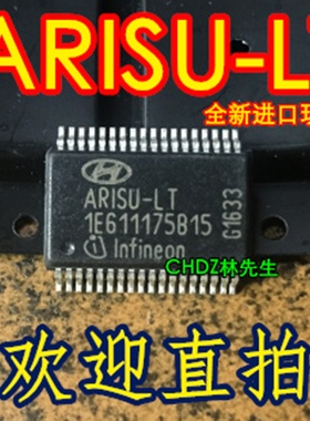 汽车电脑芯片 ARISU-LT 0D068  TLE4471G TLE8209-2E TLE8104E