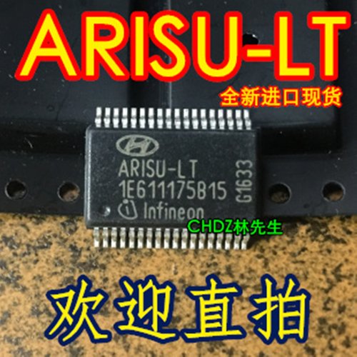 ARISU-LT 现代IX25 标致转向灯通病IC控制芯片 AR1SU-LT全新 SSOP