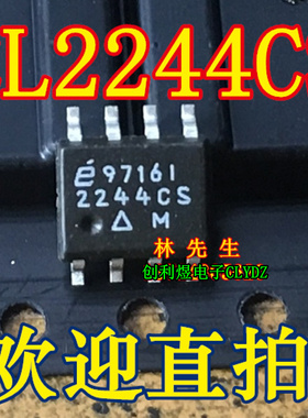 EL2244CS   进口电源芯片SOP-8脚正品全新原装现货