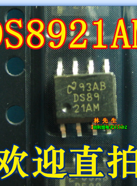 DS8921AM 进口NS全新SOP8现货 DS8921AMX 可直拍