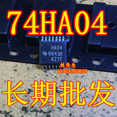 HA04   进口TI SN74AHC04PWR  TSSOP  全新现货