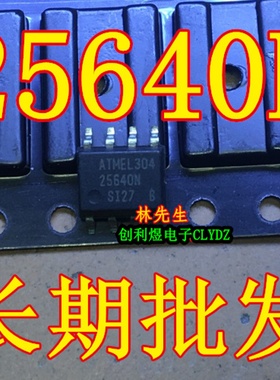 25640N 进口存储器 SOP-8 AT25640BN-10-2.7 ATMEL 25640