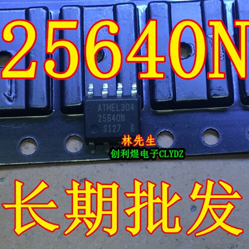 25640N 进口存储器 SOP8 AT25640BN-10-2.7 ATMEL 25640 全新