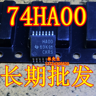 HA00 69KG4 CKRS 进口电源芯片 74HA00 SN74AHC00PW TSSOP-14