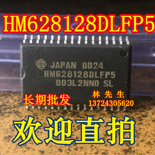 HM628128DLFP5进口HIT HM628128DLFP-5SL存储器SOP-32脚直拍