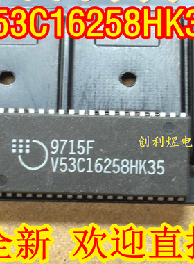 V53C16258HK35 存储器芯片SOJ全新现货SOP封装
