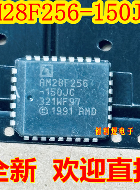 AM28F256-150JC AM28F256-120JC PLCC32封装原装IC