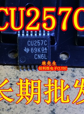 74CU257C 进口 SN74CBT3257CPWR CU257C TSSOP16 多路解复用器