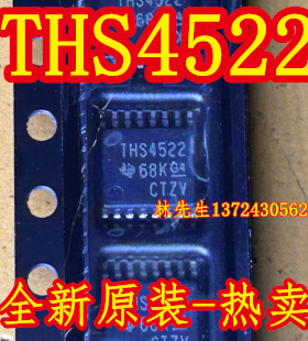 全新原装  THS4522IPWR  THS4522  贴片TSSOP 芯片