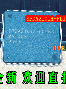 SPDA2101A-PL163  进口  QFP脚