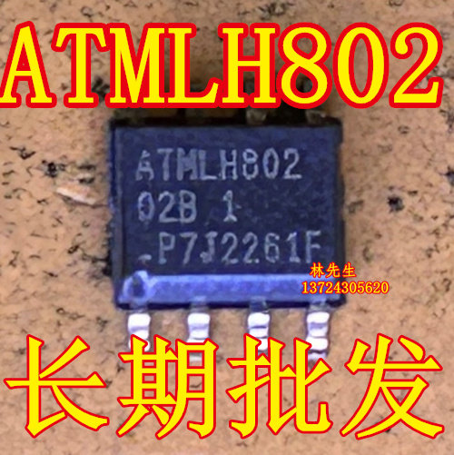 ATMLH 802 02B1 进口存储器芯片 SOP-8脚 ATMLH 802 02 B1