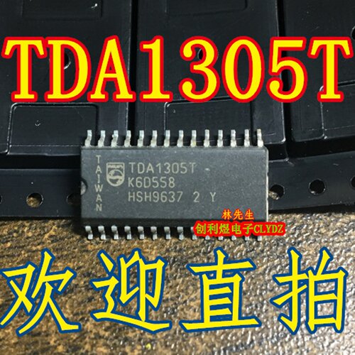 TDA1305T  全新PHI  贴片 SOP28  进口