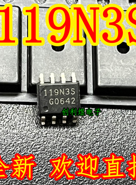 119N3S  SOP8全新原装现货直拍 BSO119N3S