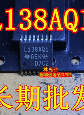 SN74LVC138AQPWRQ1 德州 丝印L138AQ1 车规芯片 TSSOP-14