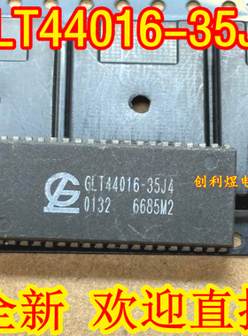 GLT44016-35J4  封装全新原装 SOJ IC