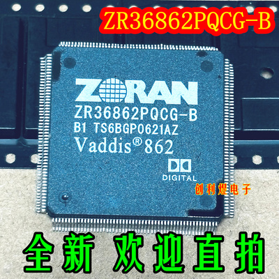 ZR36862PQCG-B  全新 原装 IC QFP ZR36862PQCG