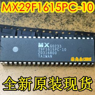进口芯片全新原装正品现货