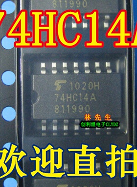 74HC14A TC74HC14AF SOP14 宽体5.2MM 逻辑芯片 全新原装 74hc14a
