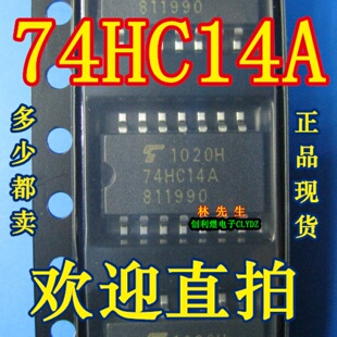 74HC14A TC74HC14AF SOP14 宽体5.2MM 逻辑芯片 全新原装 74hc14a