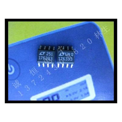 进口LT厂家电 源 LT176333  正品现货SOP8 176333