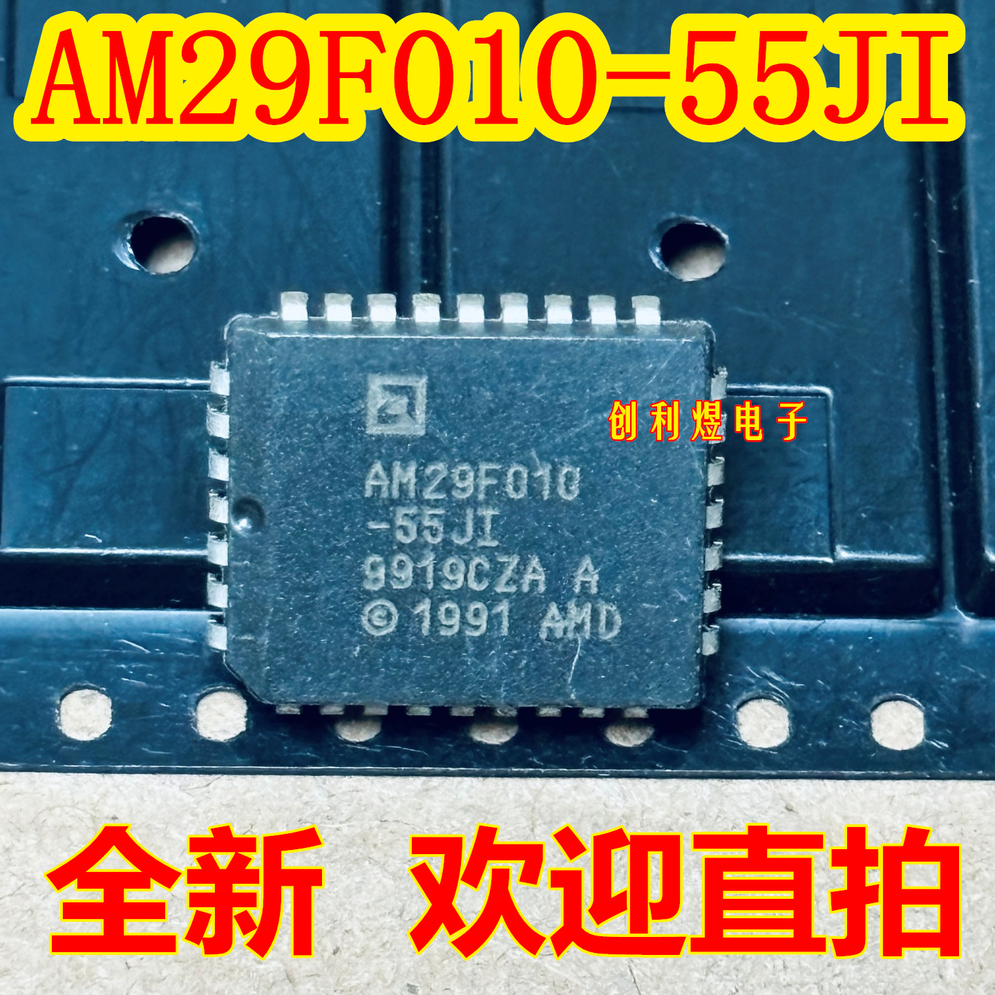 AM29F010-55JI AM29F010B-55JC PLCC32现货可直拍现货
