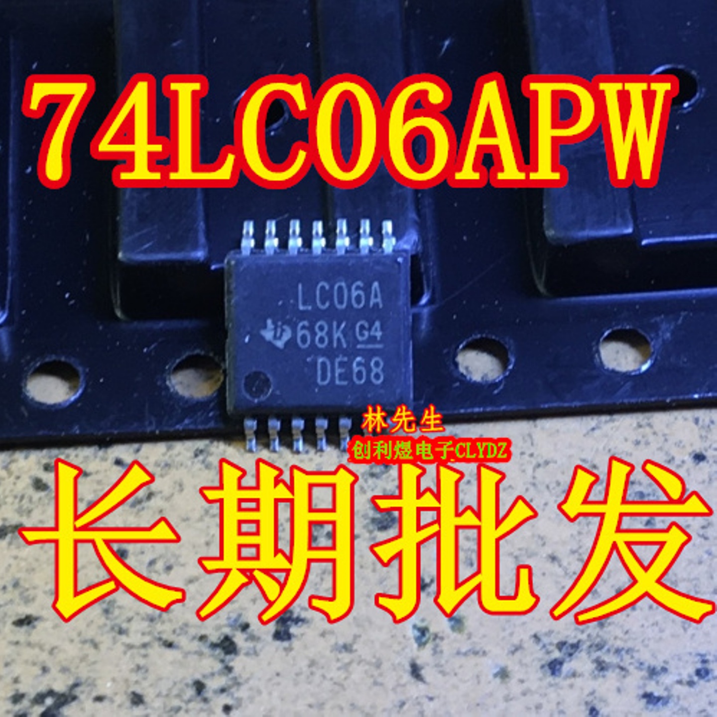 74LC06A 74LC06APW 进口芯片 SN74LVC06APW LC06A 68K G4 DE68
