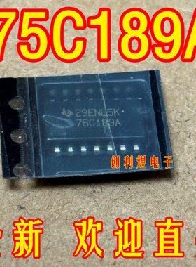 75C189A SN75C189ANSR 中体积 SOP5.2MM不含脚宽度 贴片