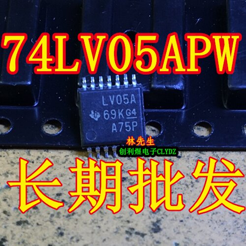 进口 LV05A TI 69K G4 A75P 电源芯片 SN74V05APW 74LV05APW 全新