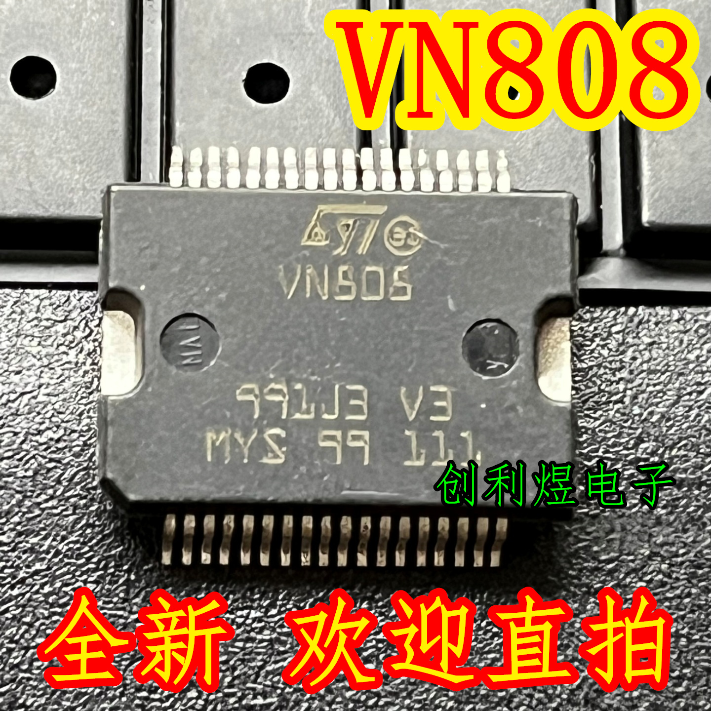 VN808  VN808SR HSSOP36全新原装VN808