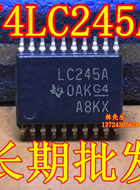 74LC245A SN74LVC245APW LC245A 进口 TI  TSSOP20脚 74LVC245APW
