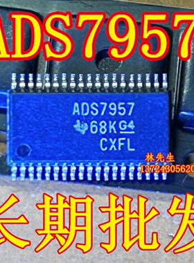 ADS7957  进口 ADS BB TI  贴片 TSSOP-38脚 薄密脚 ADS7957