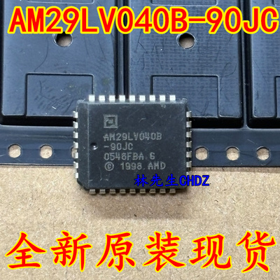 AM29LV040B-90JC 进口全新原装 AM29LV040B PLCC-32